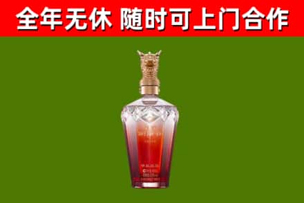 邢台烟酒回收皇家剑南春龙年.jpg