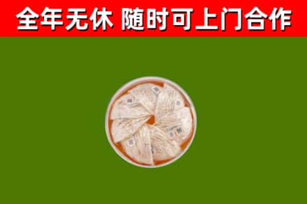 邢台回收燕窝