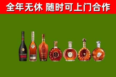 邢台回收洋酒