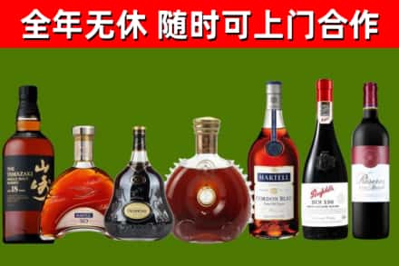 邢台回收红酒
