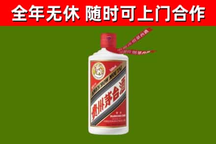 邢台回收飞天茅台酒