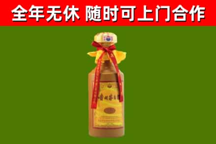 邢台回收15年份茅台