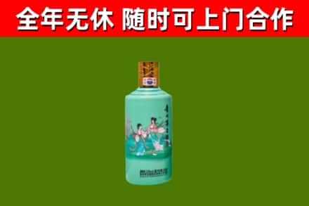 邢台回收节气茅台酒