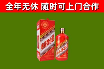 邢台回收生肖茅台酒