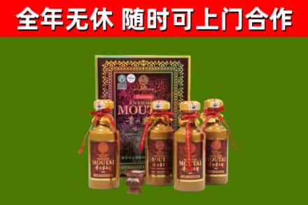 邢台回收50年份茅台