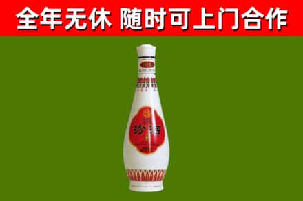 邢台回收老汾酒