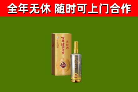 邢台烟酒回收百年泸州.jpg