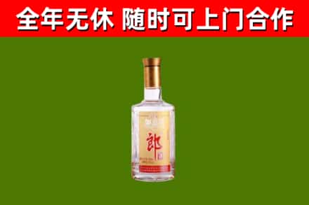 邢台烟酒回收光瓶郎酒.jpg