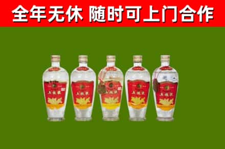 邢台回收老五粮液