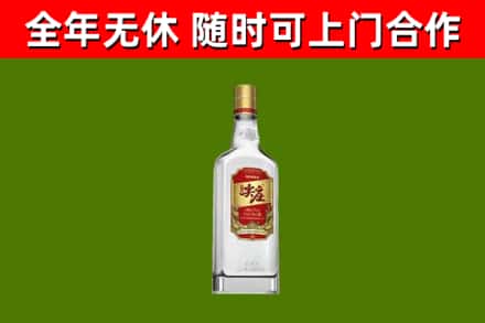 邢台烟酒回收尖庄酒.jpg