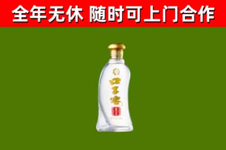 邢台烟酒回收口子窖.jpg