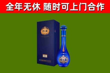 邢台烟酒回收老梦之蓝酒.jpg