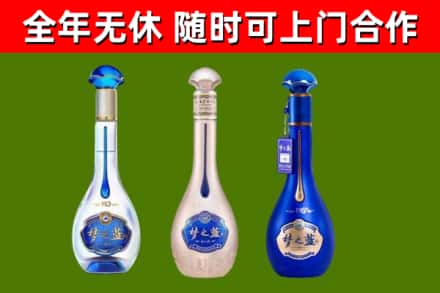 邢台烟酒回收梦之蓝系列.jpg