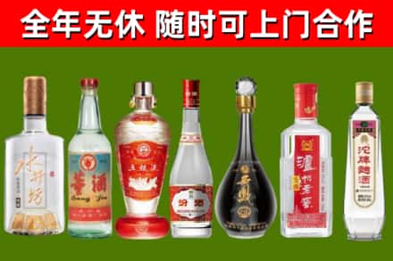邢台烟酒回收名酒系列.jpg
