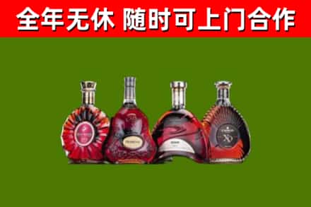 邢台烟酒回收洋酒.jpg