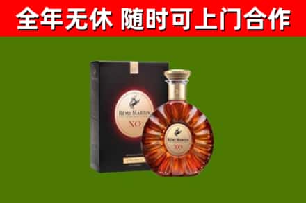 邢台回收人头马洋酒