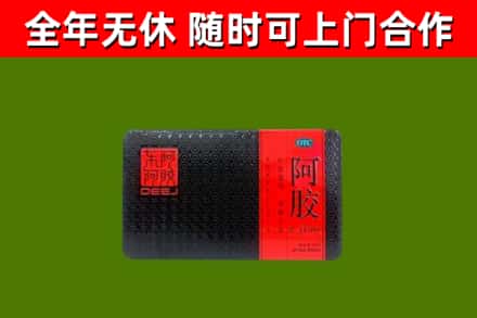 邢台回收阿胶